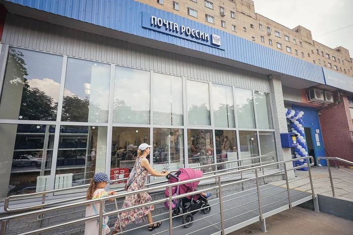 Почтовые отделения Подмосковья