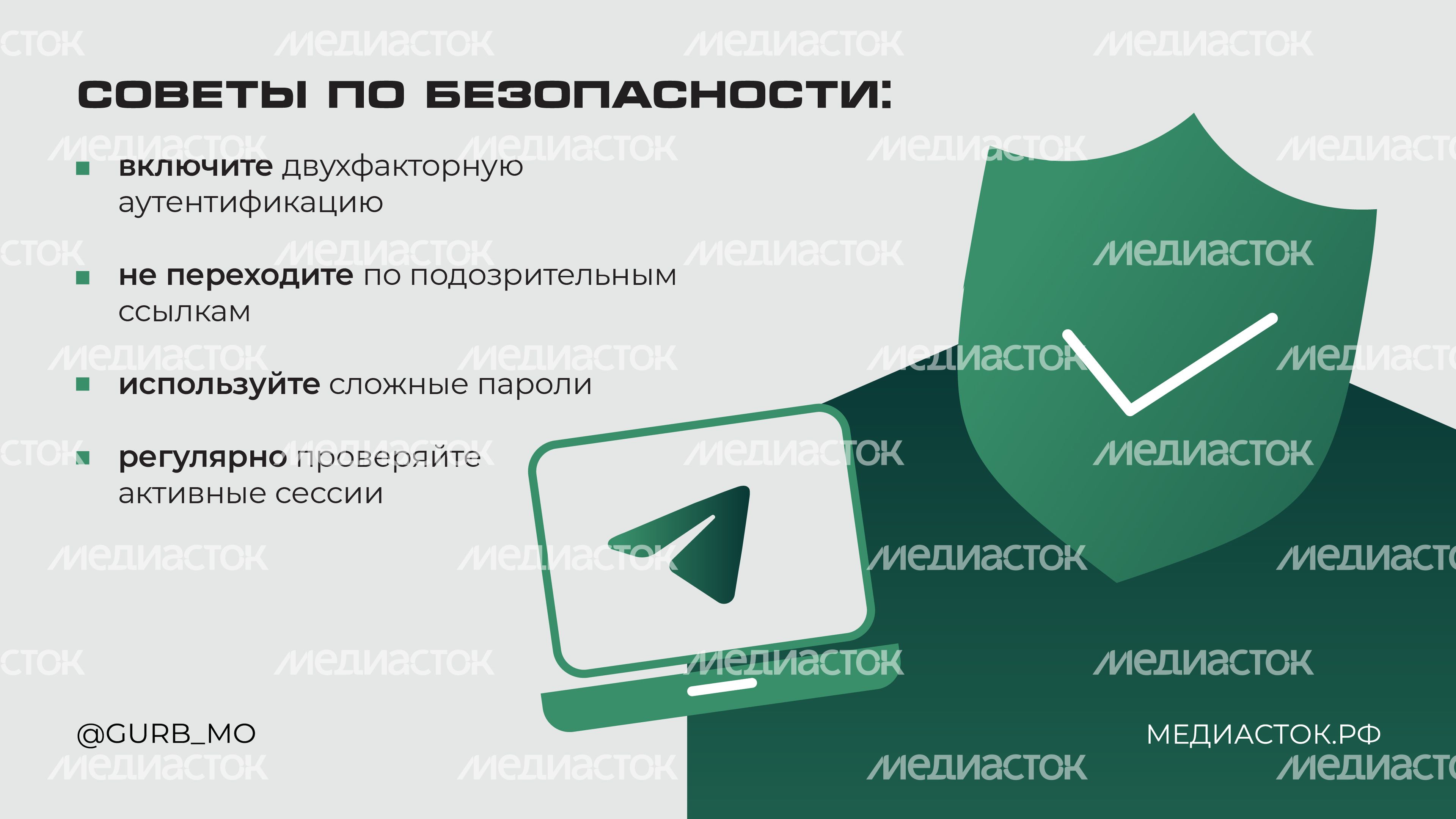 Взломали телеграм горизонталь 05 Взломали телеграм горизонталь 05