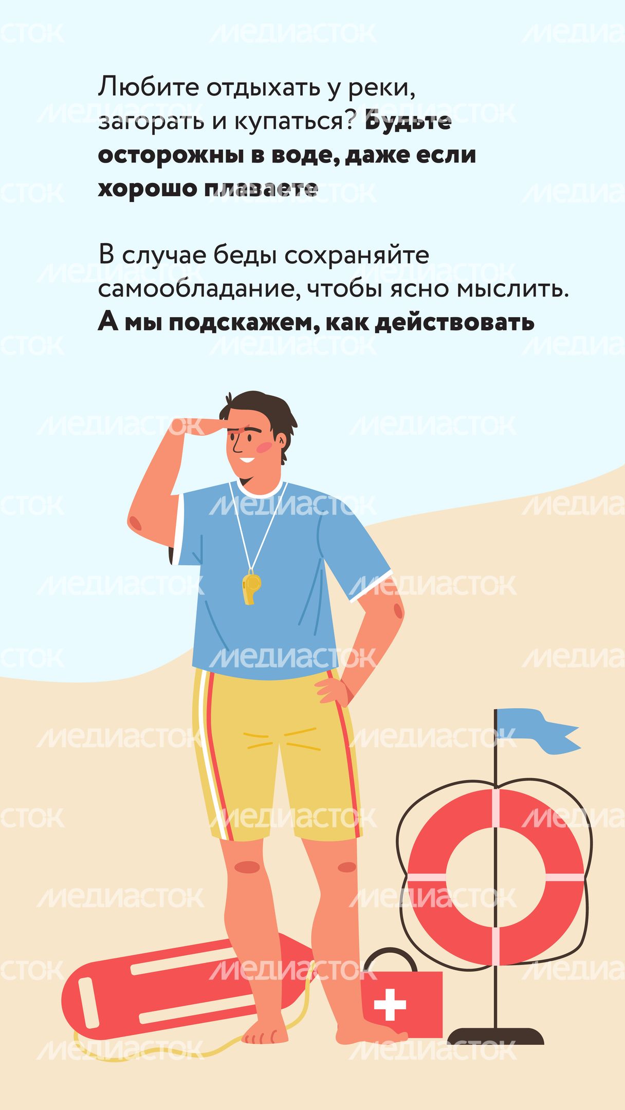 ЧП на воде-02.jpg