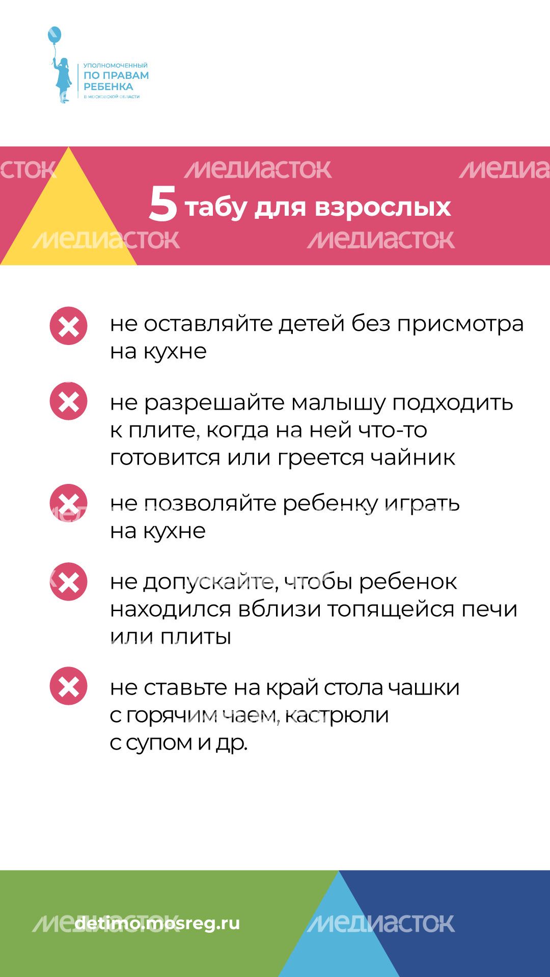 уппр_термические_ожоги_3.jpg