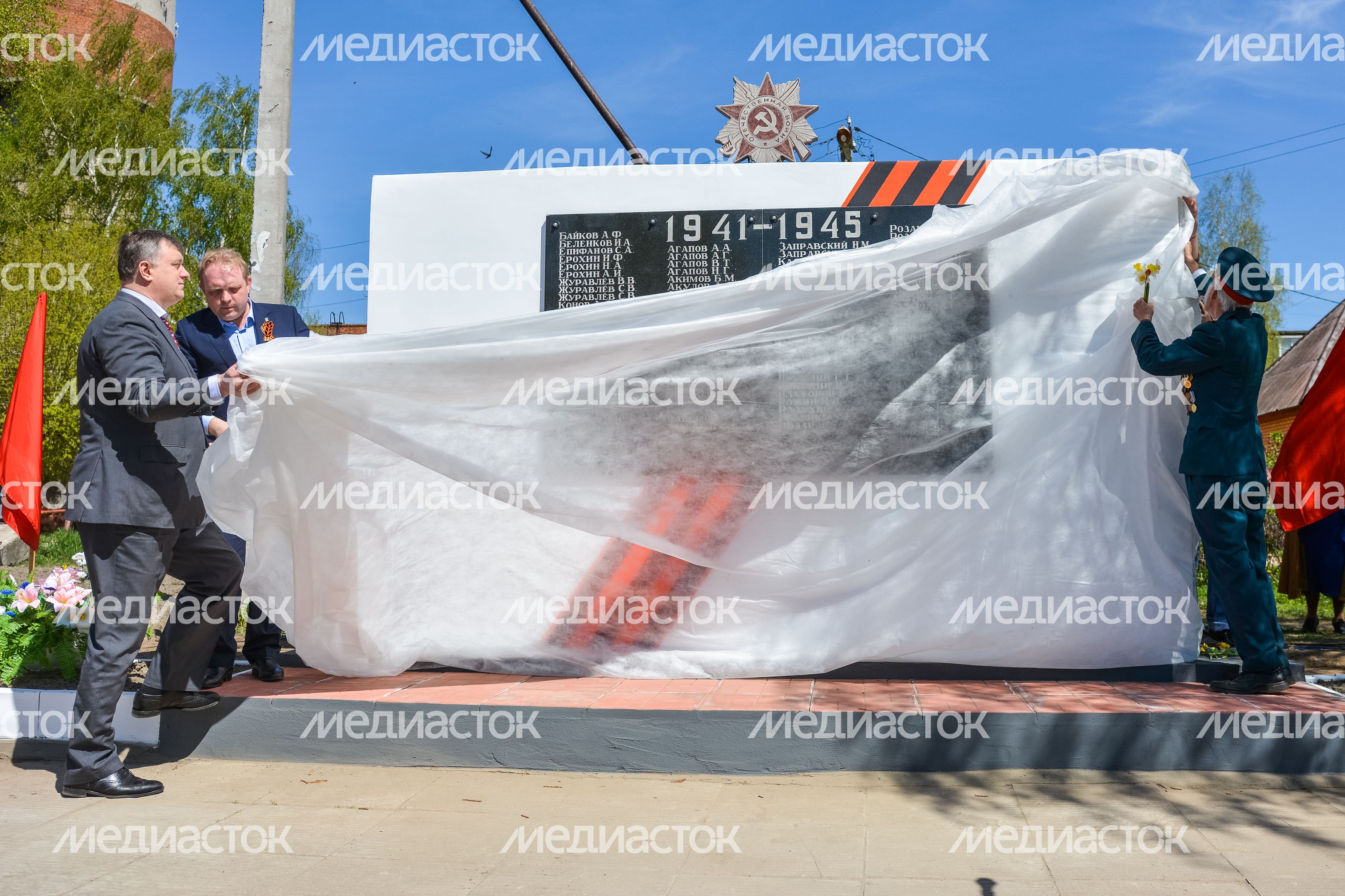 Автопробег в честь 70-летия Победы в Павловском Посаде Автопробег в честь 70-летия Победы в Павловском Посаде