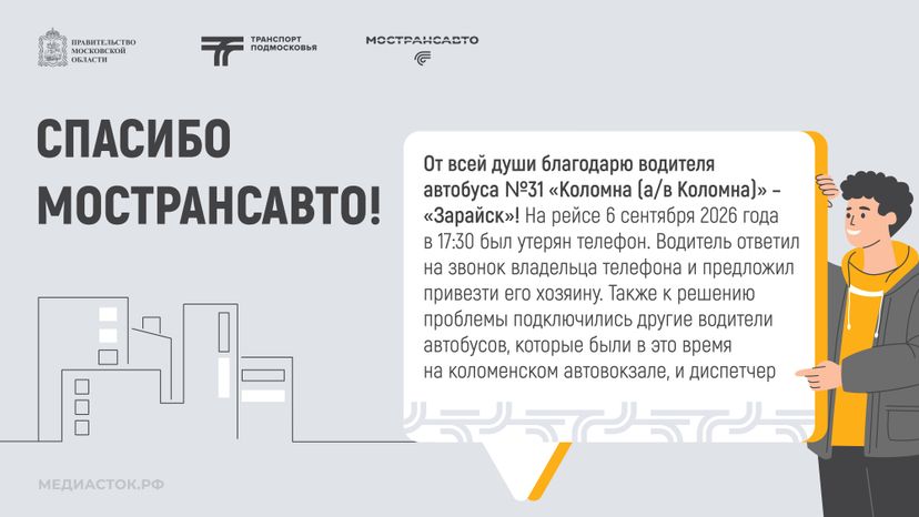 Отзывы сентябрь горизонталь 05