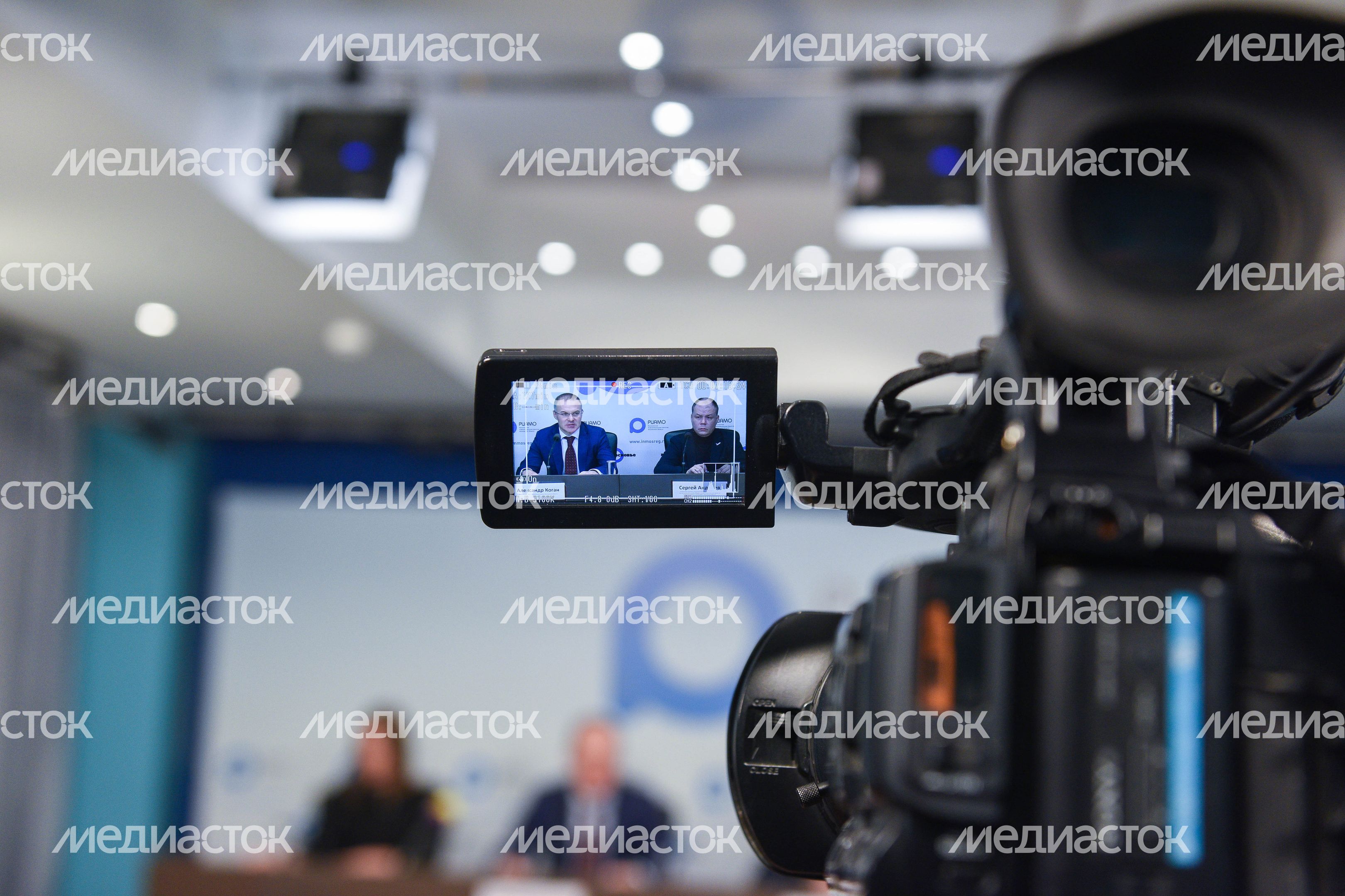 Пресс-конференция по итогам акции «Генеральная уборка» в Подмосковье 11.12.2017