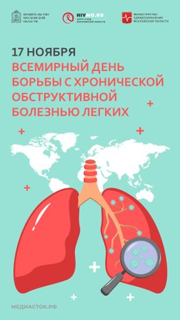Обложка 17 ноября вертикаль 01