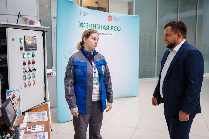 Выставка в рамках форума "Эффективная РСО: от стандарта к цифре и качеству"