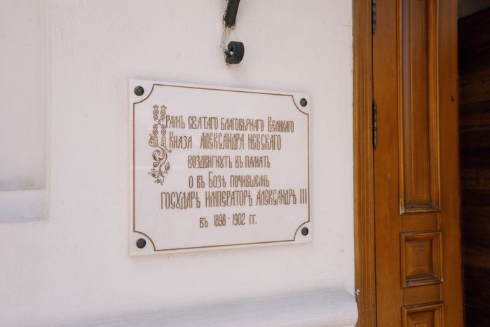 Звенигород. Храм Вознесения Господня