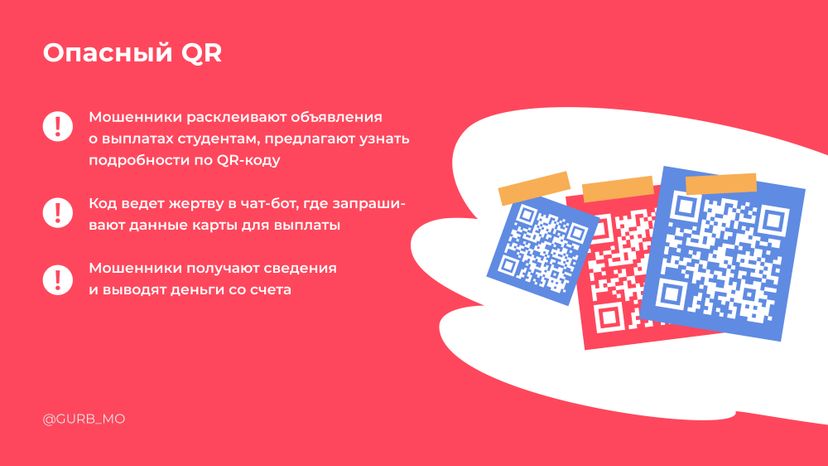 горизонтали Осторожно ребенок в интернете 08.jpg