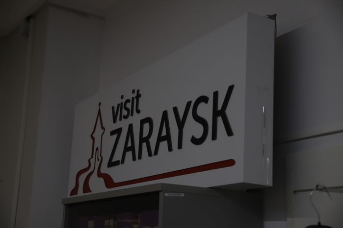 Виды Зарайска