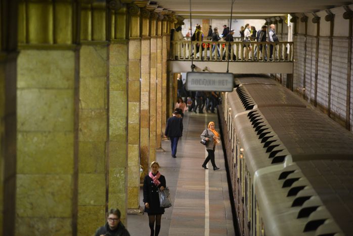 Московский метрополитен