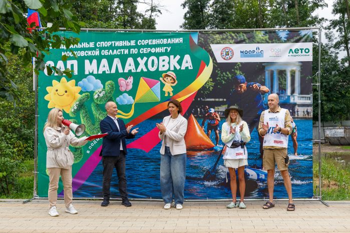 В Люберцах впервые прошли соревнования по сап-серфингу "Сап Малаховка"