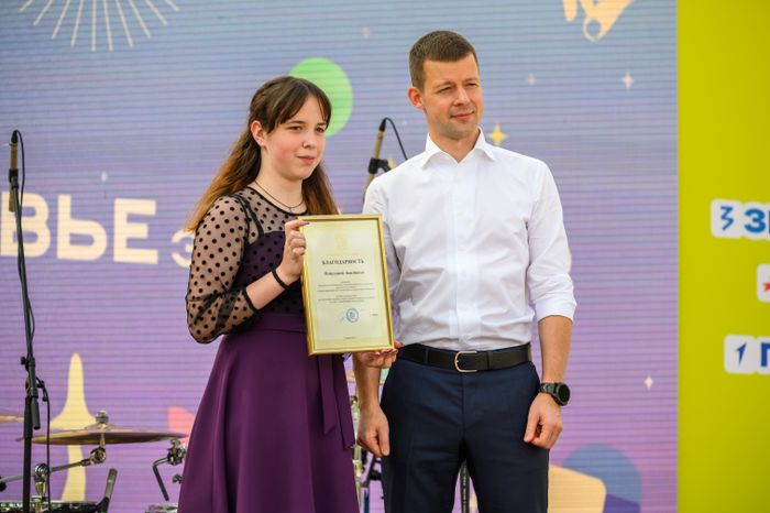 Глава Балашихи Сергей Юров наградил самых активных представителей молодежи на празднике в Пестовском парке