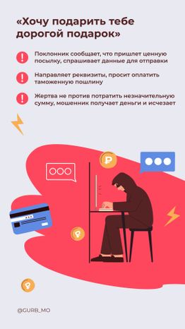 вертикали брач мошен 04.jpg