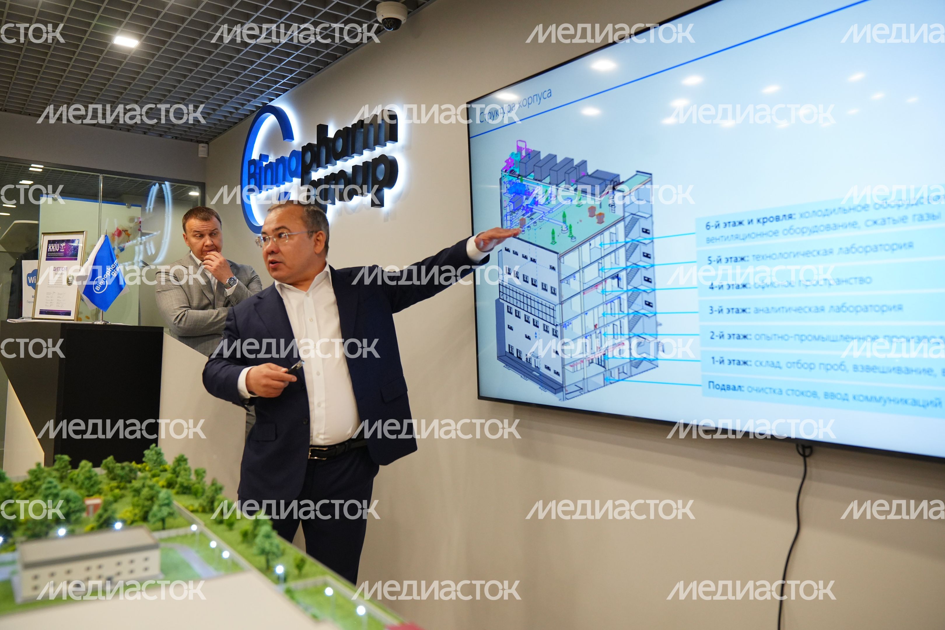 Губернатору представили проект развития R&D-Центра фармкомпании «Биннофарм Групп» в Красногорске