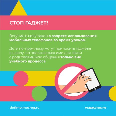 Учимся по-новому квадрат (3)