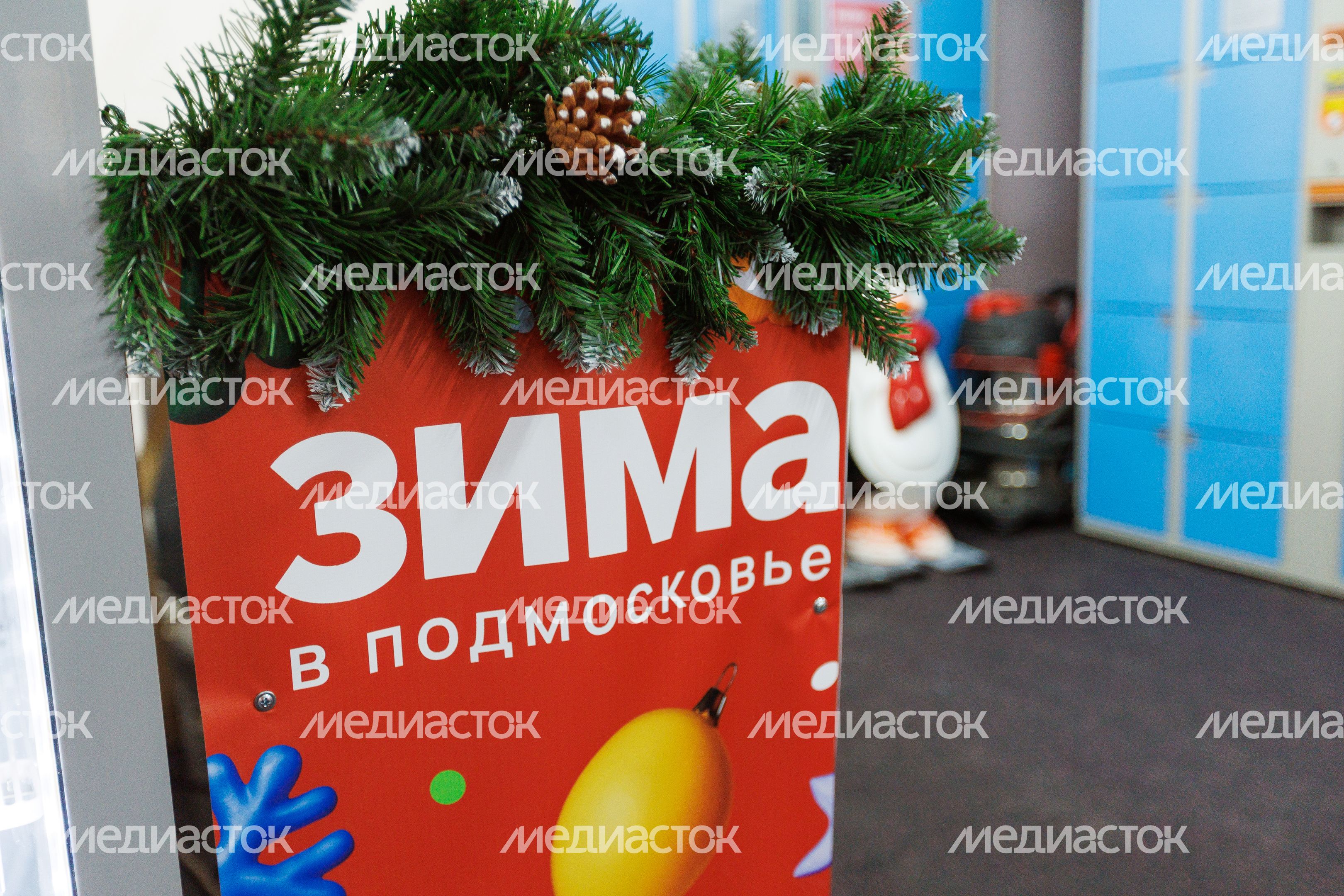 Каток под открытым небом в Павшинской пойме Красногорска Каток под открытым небом в Павшинской пойме Красногорска