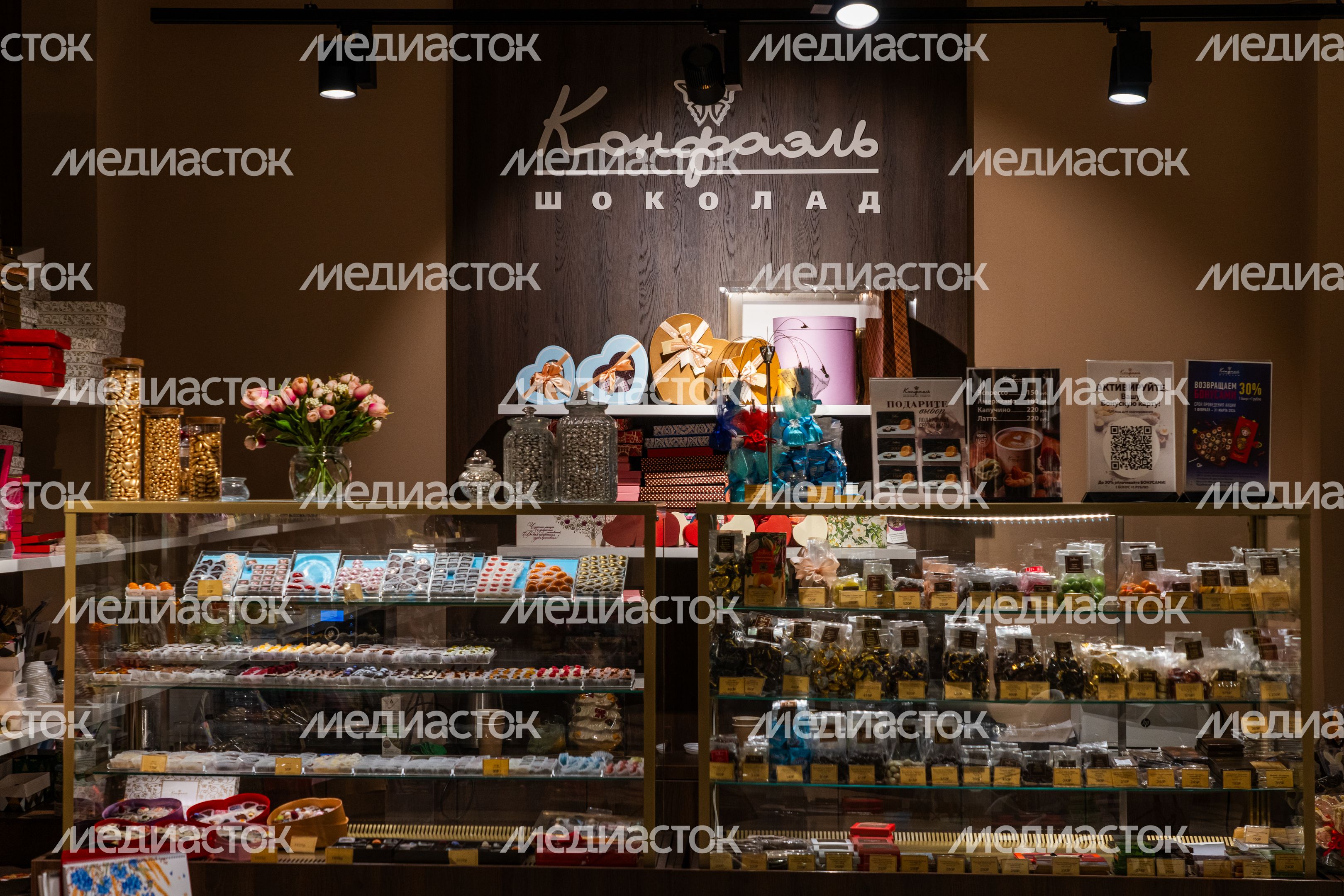 Шоколадные подарки компании «Конфаэль» из Красногорска Шоколадные подарки компании «Конфаэль» из Красногорска