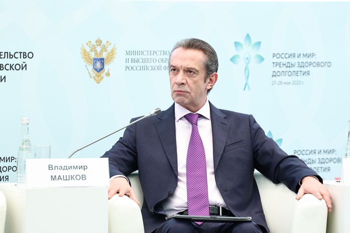 Владимир Машков на пленарной сессии форума "Россия и мир: тренды здорового долголетия"
