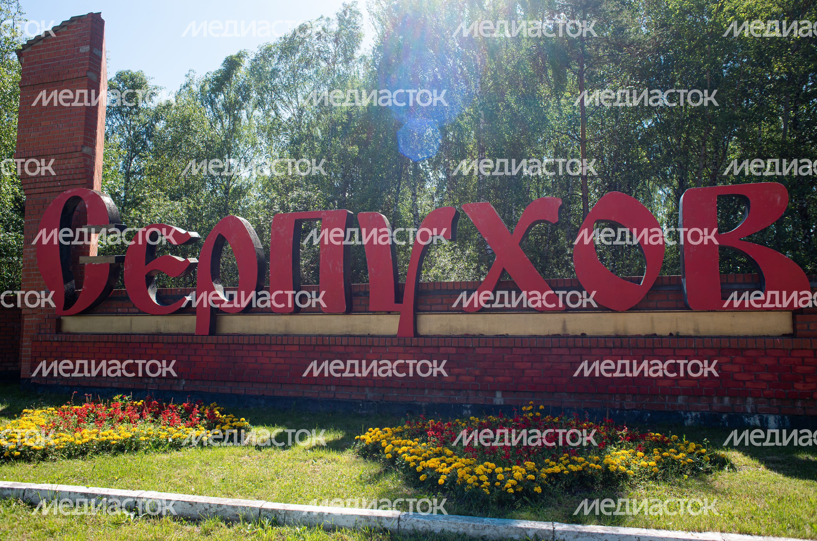 Летние виды города Серпухов