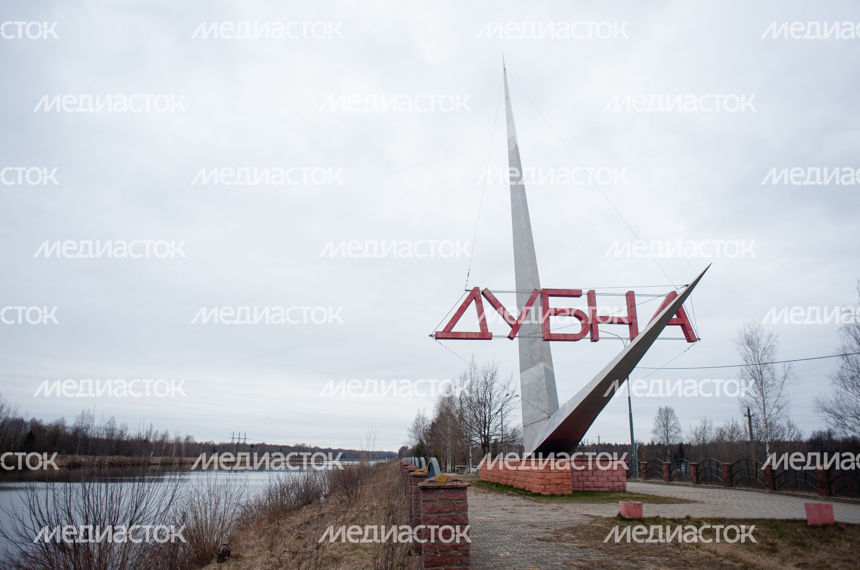 Весенние виды города Дубна