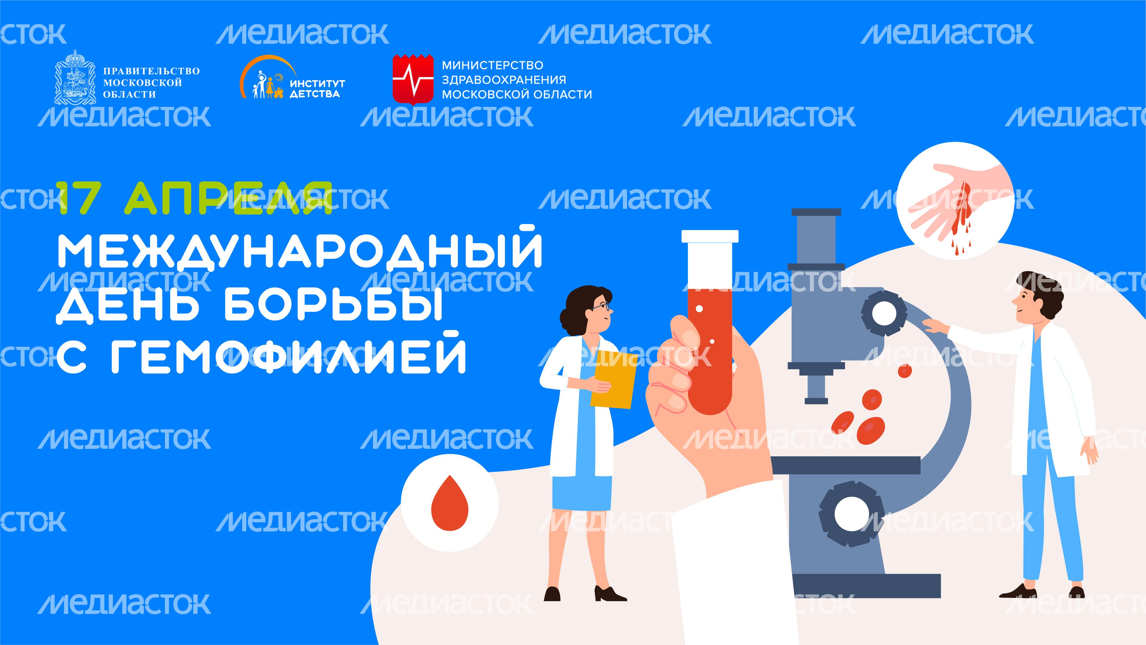 17 апреля-горизонталь