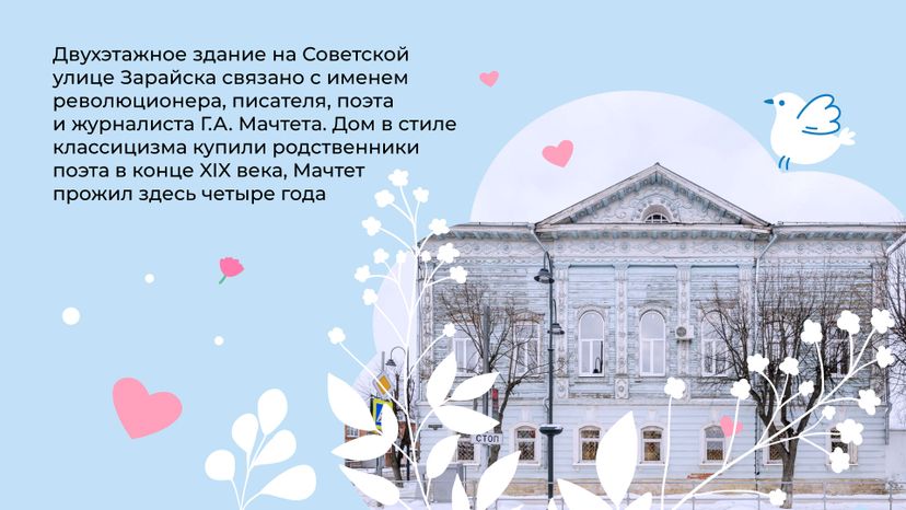 Дом-Мачтета-горизонталь-02