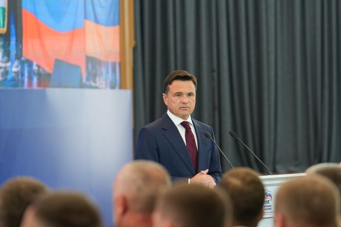 Ежегодное обращение губернатора Московской области Андрея Воробьева к жителям региона