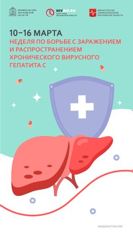 10-16 марта вертикаль 02
