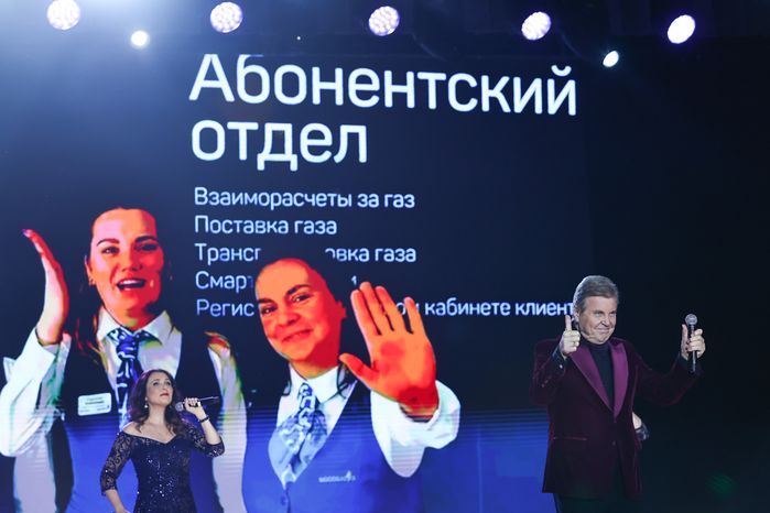 Торжественное мероприятие, посвящённое юбилею «Мособлгаза», с участием Губернатора Подмосковья