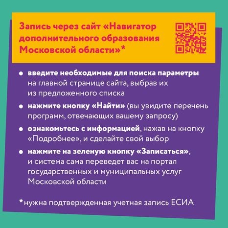 как выбрать кружок квадрат 03.png
