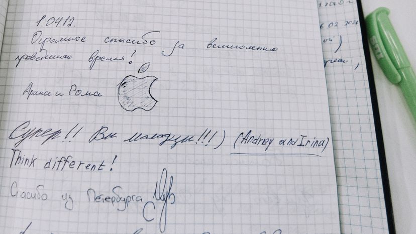 Музей техники Apple в Москве