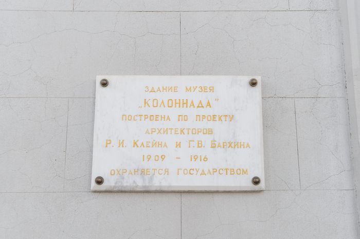 Красногорск. Усадьба «Архангельское». Зима