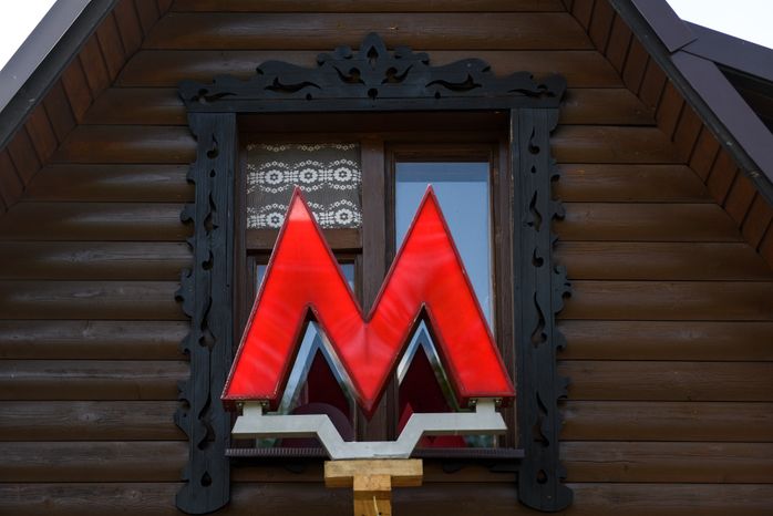 «Метро на даче»: первый частный музей подземки в Подмосковье