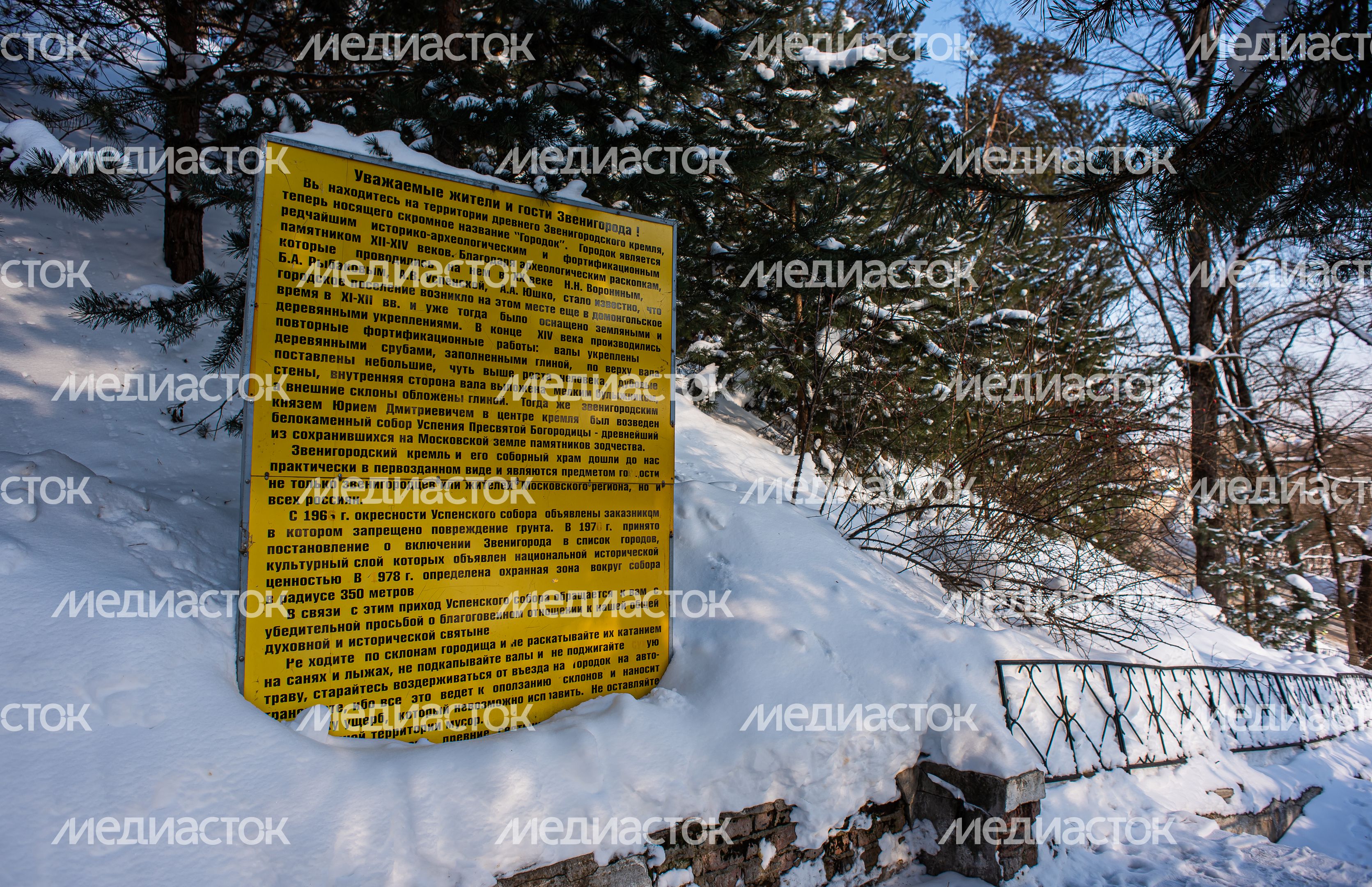 Зимние виды Саввино-Сторожевского ставропигиального мужского монастыря