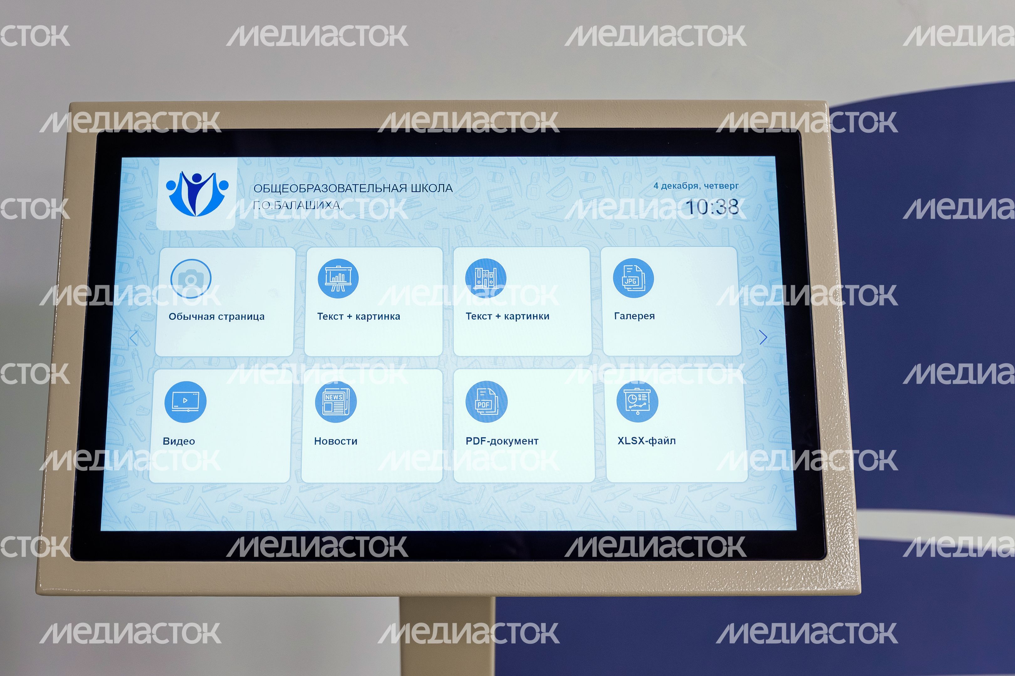 Библиотека в новом корпусе школы №15 в ЖК «Героев» в Балашихе Библиотека в новом корпусе школы №15 в ЖК «Героев» в Балашихе