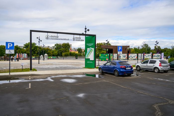 Парковка для автомобилей в парке 30-летия Победы летом в Орехово-Зуево