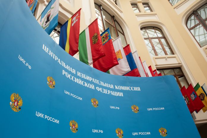 Заседание Центральной избирательной комиссии РФ