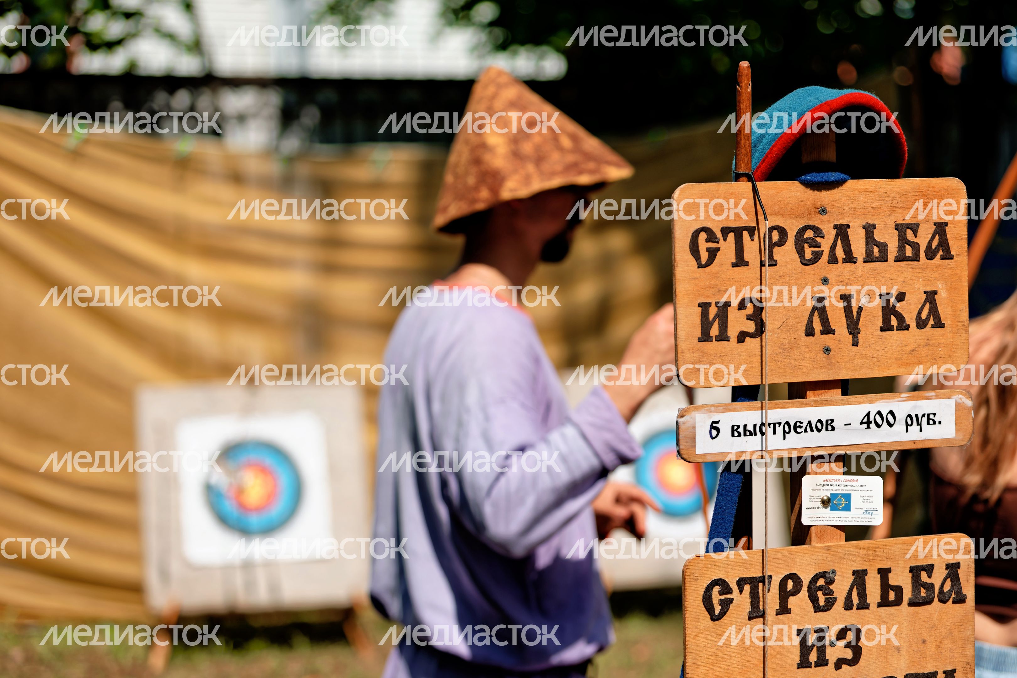 Средневековые развлечения: стрельба из лука на Фестивале исторической реконструкции «Наследие предков-2026» в Раменском Средневековые развлечения: стрельба из лука на Фестивале исторической реконструкции «Наследие предков-2026» в Раменском