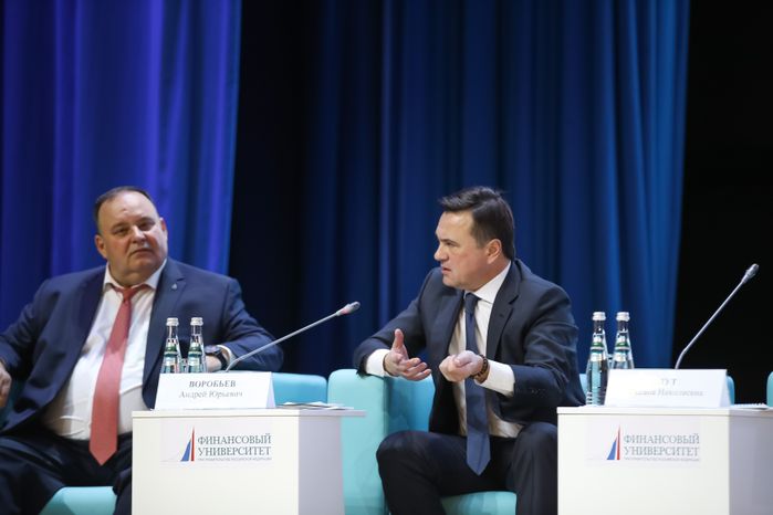 В Москве открылся IX Международный форум Финансового университета