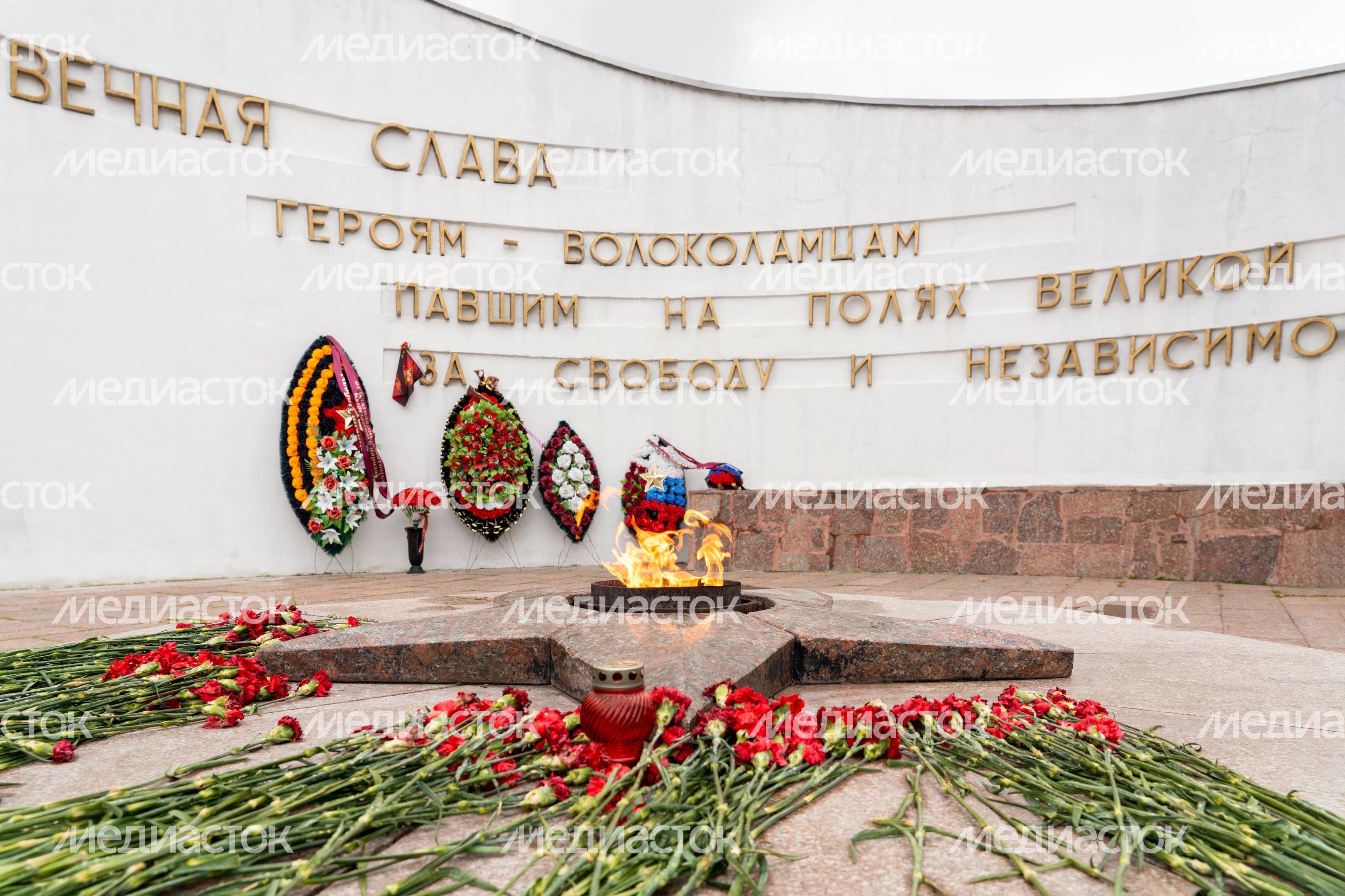 Памятник героям-волоколамцам, павшим на полях Великой Отечественной войны