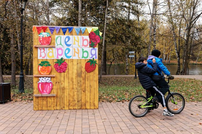 День варенья в Захарово
