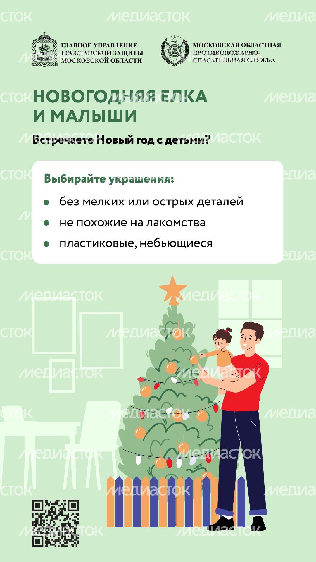 Елка-вертикаль-05