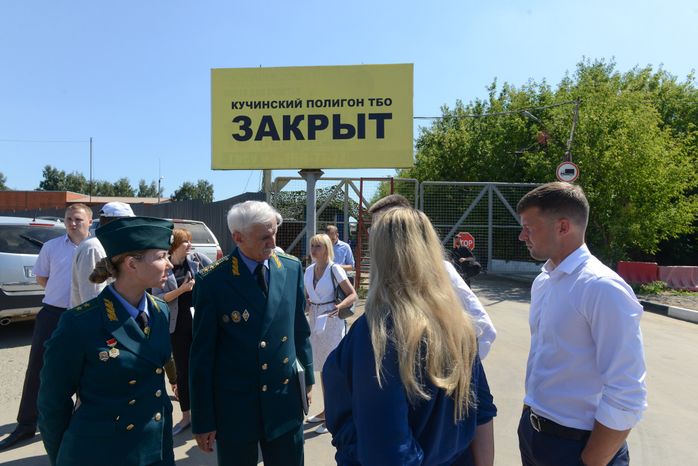 Полигон ТБО Кучино признали показательной площадкой для внедрения мировых технологий рекультивации