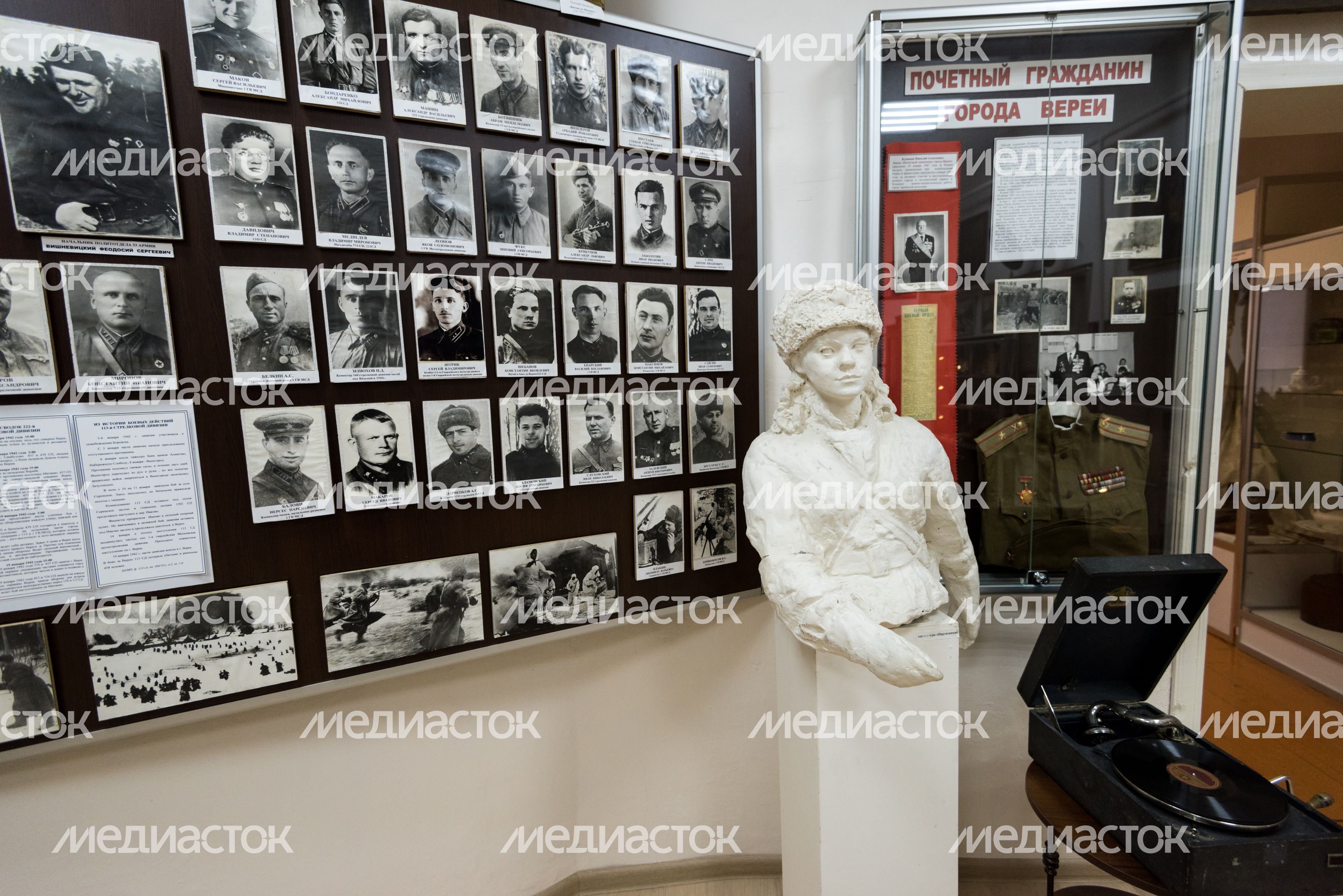Верейский историко-краеведческий музей