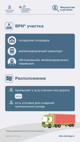 Грузовые контейнеры вертикаль 04