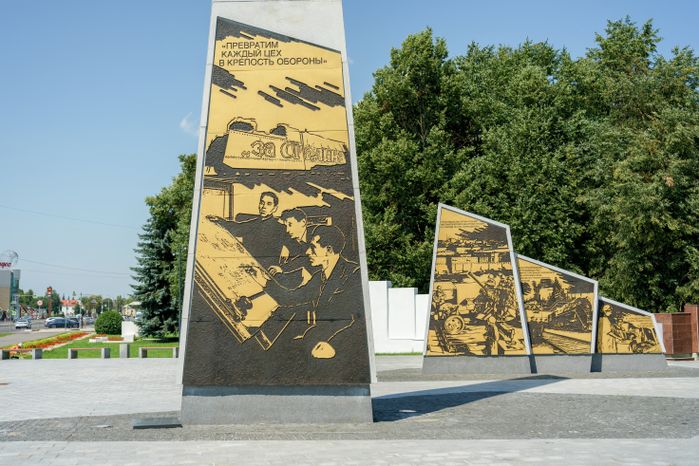 Мемориальный парк в Коломне летом