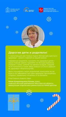 Поздравления-новый год-вертикаль-02