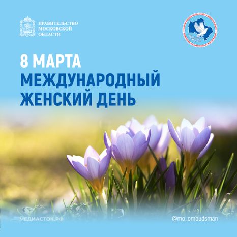 8 марта квадрат 01