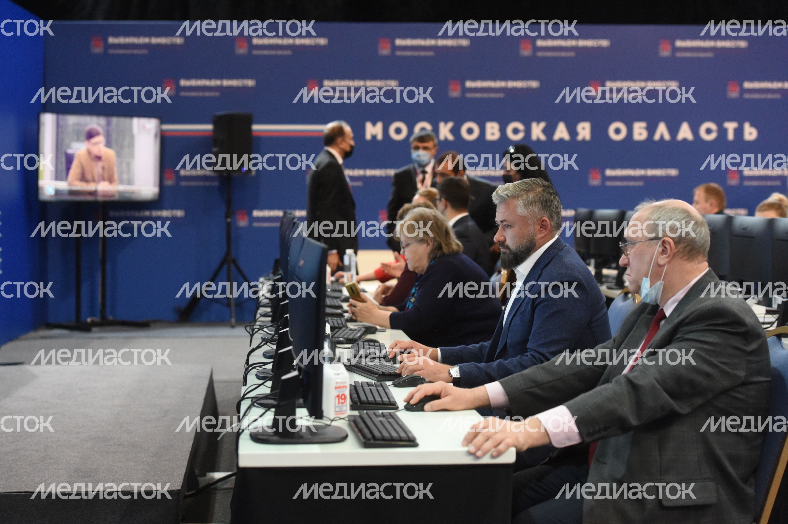 Центр наблюдения за выборами в Подмосковье