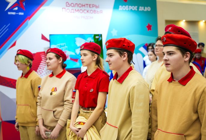 Гражданско-патриотический форум "Патриот - это я!" прошел в Подмосковье