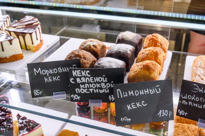 Парк «Энергомаш» в Чехове